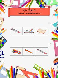 الأدوات الدراسية online exercise for الصف الثاني you can do the exercises online or download the worksheet as pdf
