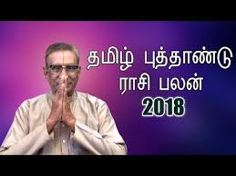 Tamil new year raasipalan from the pages of ladies special monthly tamil magazine. Vilambi Tamil New Year Rasi Palan 2018 Kaliyur Narayanan True Tamil