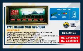 Biasanya, produsen ini siap memberikan apa yang anda inginkan. Jam Masjid Digital Led Jual Jam Dinding Jadwal Sholat Harga Murah