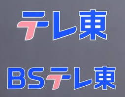 スポーツ報知 - News update