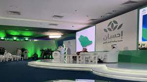 معاملاتك الحكومية من مكان واحد. Ø·Ø±ÙŠÙ‚Ø© Ø§Ù„ØªØ¨Ø±Ø¹ ÙÙŠ Ù…Ù†ØµØ© Ø¥Ø­Ø³Ø§Ù† Ø§Ù„Ø®ÙŠØ±ÙŠØ© 1442 ÙˆØ®Ø·ÙˆØ§Øª Ø§Ù„ØªØ³Ø¬ÙŠÙ„