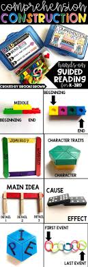 Hands On Guided Reading For Kindergarten First Grade And Second Grade Build Draw Write With Comprehension Guided Reading First Grade Reading Comprehension
