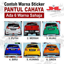 Check spelling or type a new query. Sticker Kereta Sticker Belakang Proton Saga Custom Warna Dan No Plat Shopee Malaysia