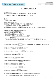 ボード 英語 のピン