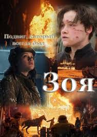 Вместе они — чемпионы мира 2021. Anastasiya Mishina Filmy I Serialy S Akterom Aktrisoj
