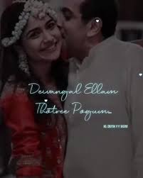 Appa ponnu status tamil sharechat. 100 Best Images Videos 2021 Appa Ponnu Whatsapp Group Facebook Group Telegram Group