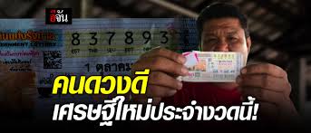 เลขท้าย 3 ตัว 2 รางวัลๆละ 4,000 บาท: à¸à¸à¸­ à¸ªà¸²à¸à¸ à¸à¸£à¸²à¸à¸§ à¸¥à¸ 1 à¸­ à¸à¹à¸¥ à¸§ à¸£ à¸à¹à¸ à¸¡à¹ 6 000 000 à¸à¸²à¸ à¸ à¸²à¸§à¸­ à¸ à¸