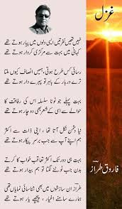 Pin On Poetry