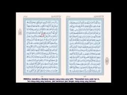 Surat yasin terbaru gratis dan mudah dinikmati. Download Surat Yasin Tanpa Terjemahan Doc Energyteam
