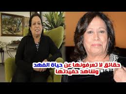 نورة العميري تعلن خطوبتها فمن هو العريس؟ وكانت أعلنت نورة العميري في شهر شباط/فبراير عام 2021، خطوبتها عبر حسابها الخاص على موقع التواصل الاجتماعي، من خلال سلسلة فيديوهات لورود وهدايا وقوالب حلوى، تلقتها بهذه المناسبة. Ø­ÙŠØ§Ø© Ø§Ù„ÙÙ‡Ø¯ ØªØ±Ø¨Øª ÙŠØªÙŠÙ…Ø© ÙˆØªØ²ÙˆØ¬Øª Ù…Ø±ØªÙŠÙ† ÙˆØ´Ø§Ù‡Ø¯ Ø¨Ù†Ø§ØªÙ‡Ø§ ÙˆØ­ÙÙŠØ¯ØªÙ‡Ø§ ÙˆØ­Ù‚Ø§Ø¦Ù€Ù‚ Ù„Ø§ ØªÙ€Ø¹Ø±ÙÙˆÙ†Ù‡Ø§ Ø¹Ù€Ù†Ù‡Ø§ Youtube