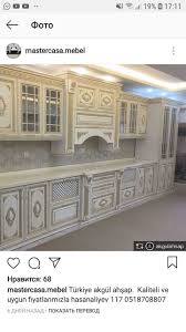 Pin By Turkdizayn On Mebel Taxta Furniture Decor Home