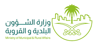 أصدر معالي وزير الشؤون البلدية والقروية والإسكان الأستاذ ماجد بن عبدالله الحقيل، قرارا بتطبيق… Https Momra Gov Sa Sites Default Files 2020 02 D9 84 D8 A7 D8 A6 D8 Ad D8 A9 20 D8 A7 D9 84 D8 A7 D8 B4 D8 Aa D8 B1 D8 A7 D8 B7 D8 A7 D8 Aa 20 D8 A7 D9 84 D8 B5 D8 Ad D9 8a D8 A9 20 D9 84 D9 84 D9 85 D8 Ae D8 A7 D8 A8 D8 B2 Pdf