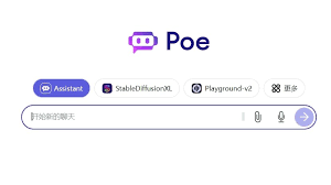 AI 聚合器POE 母公司Quora 從a16z 融資7500 萬美元