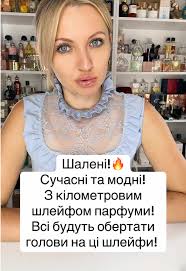 Парфум Baccarat Rouge 540