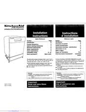 Kitchenaid dishwasher installation manual pdf. Kitchenaid Kudm24sewh4 Manuals Manualslib