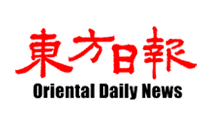 Its' total assets recorded a negative growth of. Oriental Daily News Best Advertising Agency In Kuala Lumpur Malaysia