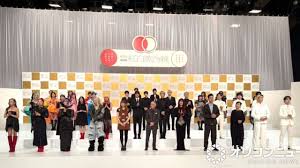 NHK紅白歌合戦 出場歌手が決定 - Yahoo!ニュース