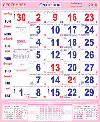 Pin On Printable Monthly Marathi Tamil And Telugu Calendar