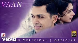 Vaan Varuvan Song Lyrics From Kaatru Veliyidai Vaan varuvan lyrics in tamil4:16. vaan varuvan song lyrics from kaatru