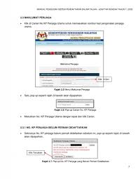 Permohonan murid ke tahun satu (1) kemasukan 2022 dan 2023 online dan manual. Pendaftaran Murid Tahun 1 Online Sesi 2022 2023 Kpm Dari 1 Mac 2021