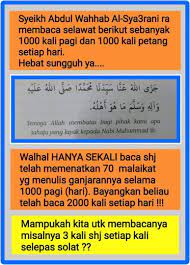 Istighfar, kunci segala belenggu hati. Kelebihan Istighfar 1000 Kali Sehari 7izlk N6wxkqhm Lafal Istighfar Penghapus Dosa Besar Madd Dress