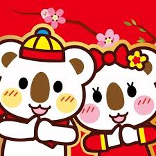 Pin On Oki Kiki New Year Emoji