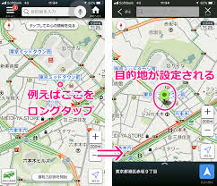Yahoo カーナビ かんたんガイド よくある 使い方 の質問にお答えします Yahoo 地図ブログ