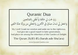 Check spelling or type a new query. Quranic Dua 38 Surah Ash Shu Ara Quranic Quotes