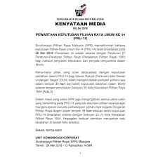 Aplikasi keputusan pru14 malaysia 2018 adalah percuma untuk semua pengguna android. Suruhanjaya Pilihan Raya Malaysia ×'×˜×•×•×™×˜×¨ Suruhanjaya Pilihan Raya Malaysia Kenyataan Media Bil 54 2018 Pewartaan Keputusan Pilihan Raya Umum Ke 14 Pru 14 Suruhanjaya Pilihan Raya Malaysia Spr Memaklumkan Bahawa Keputusan Pilihan Raya Umum Ke 14
