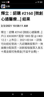Click a thumb to load the full version. å¥½é–‹å¿ƒ 2021æœ‰å¥½é‹æ¬¢å–œéŒ¢é–‹q é¦™æ¸¯å¤œéŠè¨Žè«– 188channel