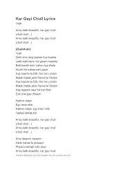 Kar Gayi Chull Lyrics Posmotrite tvity po teme «#kya_bolti_public» v tvittere. kar gayi chull lyrics