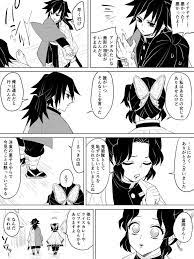 ちひ on twitter しのぶ イラスト 芭蕉 滅