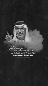 pin by a on مختارات موضي البليهد beautiful arabic words circle quotes quran quotes