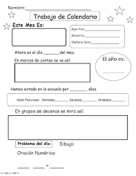 Fun Key Dual Language For First Grade Daily Calendar Work In Spanish Dual Language Classroom Dual Language Spanish Bilingual Classroom