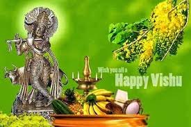 Vishu festival is celebrated on the first date of the malayalam month madam, know its importance. Happy Vishu 2017 Wishes Best Collection Of Vishu Sms Greetings To Share On Whatsapp Facebook