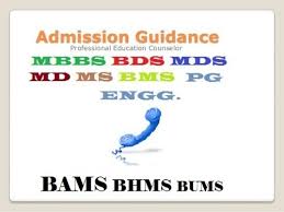 Undergraduate admission system, university of dhaka. D Pharm Diploma Of Pharmacy Direct Admission In Kanpur Up In Chinhat Lucknow Medical Admission Guidance Id 19254528473