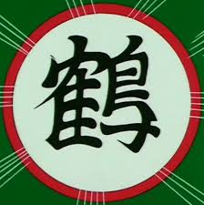 Maybe you would like to learn more about one of these? Crane School Enemies Comic Vine