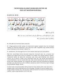 Edited from the full version of al kahfi recited by muzammil hasbullah. Tafsir Surah Al Kahfi 89 110