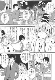 布都ちゃんの!保健体育で危機一髪!? - 同人誌 - エロ漫画 | inits-terapiya.ru