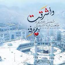 pin on الحج