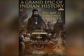 You don't have to do what everyone does on their first date. Mohanlal S Marakkar Arabikkadalinte Simham Release Date Announced The News Minute
