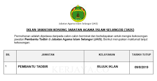 Job postings melibatkan lokasi seluruh malaysia. Jawatan Kosong Terkini Jabatan Agama Islam Selangor Jais Kerja Kosong Kerajaan Swasta