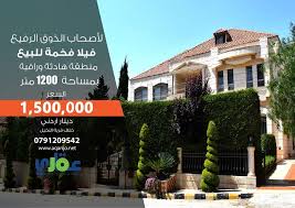 لاصحاب الذوق الرفيع فيلا فخمة للبيع في منطقة هادئة الموقع قرية النخيل المساحة 1200 متر للتواصل 0791209542 السعر 1 50 House Styles Building Mansions