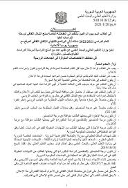 حيث شهدت الأكاديمية ولا زالت إقبالاً واسعاً لتسير بخطى حثيثة كإحدى المؤسسات التعليمية. Ù…Ù†Ø­Ø© Ø§Ù„Ø­ÙƒÙˆÙ…Ø© Ø§Ù„Ø±ÙˆØ³ÙŠØ© 2021 Ø¨ÙƒØ§Ù„ÙˆØ±ÙŠÙˆØ³ Ù…Ø§Ø¬Ø³ØªÙŠØ± Ø¯ÙƒØªÙˆØ±Ø§Ù‡ Ù…Ø¨Ø§Ø¯Ø±Ø© Ù…Ù†Ø­Ø© Ischolar Initiative