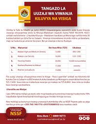 National social security fund (nssf) national health insurance fund (nhif) private health insurance companies ngos & development partners donors local government authorities (lgas): Nssf Tanzania Nssftz Twitter
