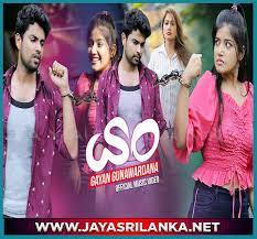 Withheld for privacy purposes privacy service provided by withheld for privacy ehf. Yan Gayan Gunawardana Mp3 Download New Sinhala Song