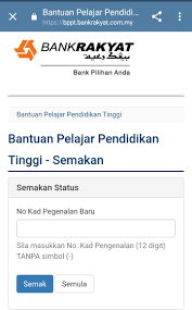 Semakan status permohonan kad debit pelajar kads1m 2018. Semak Status Permohonan Kads1m Anda Status Permohonan Kad Debit Diskaun Siswa 1 Malaysia Kads1m Bantuan Pelajar Pendidikan Tinggi Kini Boleh Diakses Secara Online Semak Status Permohonan Kads1m Anda Dengan Melayari Https Bppt Bankrakyat Com My