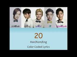 Morning (far away so far away far away so far away) Seventeen 20 17carat 1st Mini Album Color Coded Lyrics Youtube