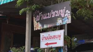 ลุงพลได้ประกันตัว ด้วยหลักทรัพย์ 180,000 บาท วางหลักทรัพย์ยื่นประกัน 1.8 แสนบาท ทนายเผยหากปฏิบัติตามข้อกำหนดศาล มีสิทธิ์ถูกเพิกถอนประกัน Uq80za5lr5 Nfm
