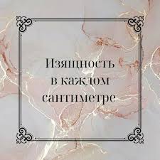 Conte, магазин чулок и колготок, Тенистая ул., 127, Благовещенск — Яндекс  Карты
